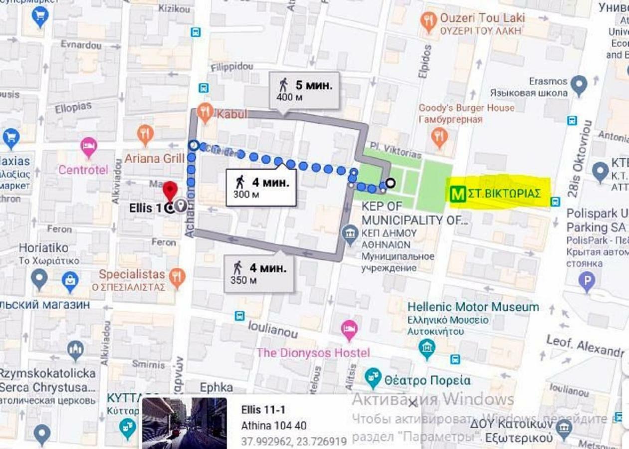 New Apartment With A Separate Entrance Near The Subway. Αθήνα Εξωτερικό φωτογραφία